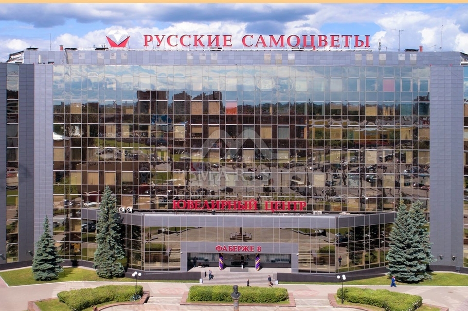 Бизнес-центр Русские Самоцветы